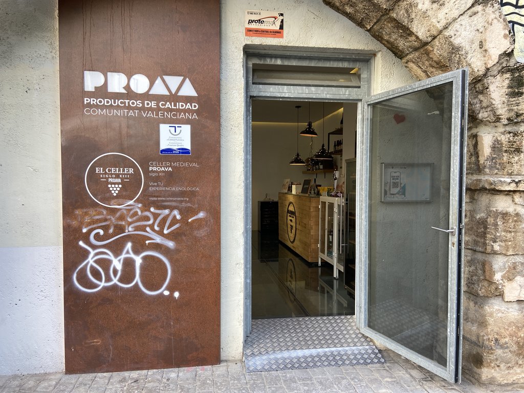 Accés principal a l'establiment.