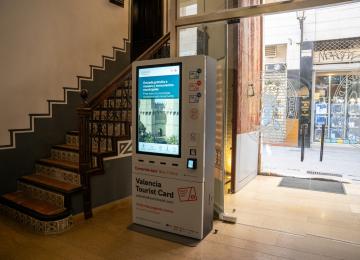 Kiosco Museo de la Seda
