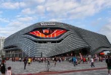Roig Arena
