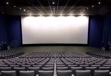 Nueva sala en los cines Kinépolis de València 