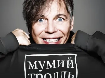 Mumiy Troll