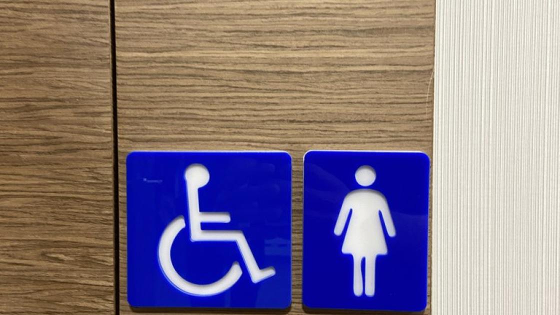 Signage for common adapted bathrooms.
