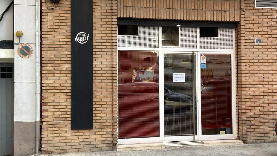 Accés principal a l'establiment.
