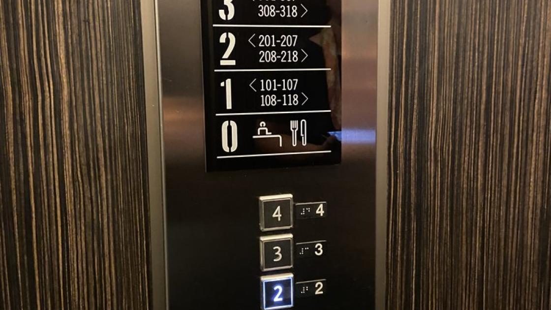 Ascensor completamente accesible, preparado con botonera en braille y una adecuada altura, preparado con sistemas de aviso visuales y sonoros , y con un panel orientativo del establecimiento.