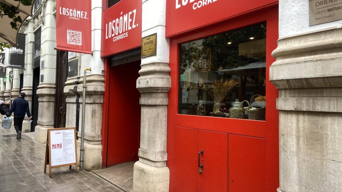 Main access to the establishment with proper exterior accessibility.