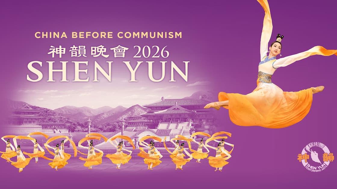 «Shen Yun»: espectáculo de cultura china en València