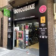 Acceso principal al establecimiento.